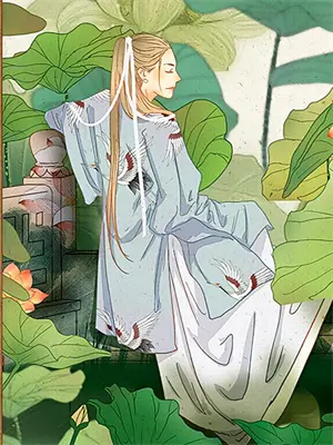归墟之下：重生问道(苏行远沈媛)完整版免费全文阅读_完本小说推荐归墟之下：重生问道(苏行远沈媛)