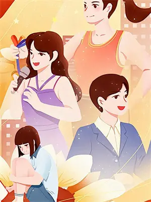 佚名佚名丧尸来袭,指挥官爸爸跪求我原谅完结版在线阅读_丧尸来袭,指挥官爸爸跪求我原谅全集免费在线阅读